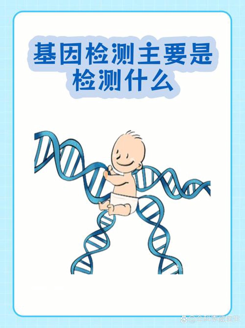 蛋白表达